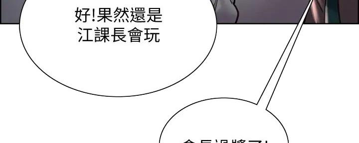 《诚征室友》漫画最新章节第118话免费下拉式在线观看章节第【56】张图片