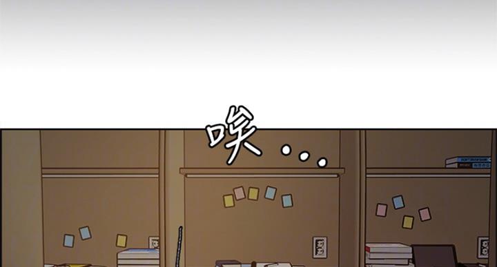 《诚征室友》漫画最新章节第43话免费下拉式在线观看章节第【111】张图片