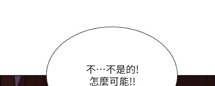 《诚征室友》漫画最新章节第72话免费下拉式在线观看章节第【24】张图片