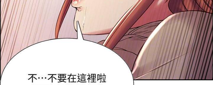 《诚征室友》漫画最新章节第75话免费下拉式在线观看章节第【43】张图片