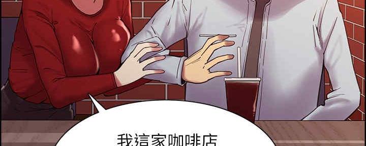 《诚征室友》漫画最新章节第100话免费下拉式在线观看章节第【51】张图片