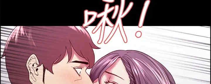 《诚征室友》漫画最新章节第104话免费下拉式在线观看章节第【40】张图片