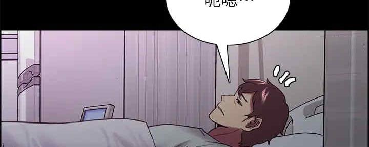 《诚征室友》漫画最新章节第104话免费下拉式在线观看章节第【54】张图片