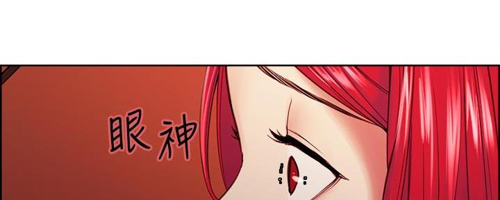 《诚征室友》漫画最新章节第138话免费下拉式在线观看章节第【21】张图片