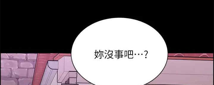 《诚征室友》漫画最新章节第103话免费下拉式在线观看章节第【66】张图片