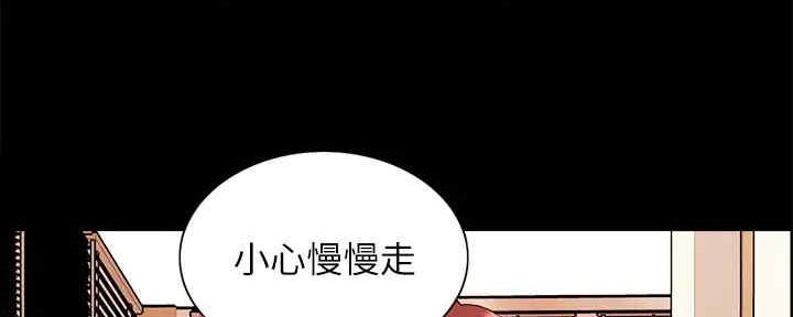 《诚征室友》漫画最新章节第104话免费下拉式在线观看章节第【64】张图片