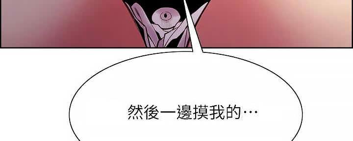 《诚征室友》漫画最新章节第110话免费下拉式在线观看章节第【10】张图片