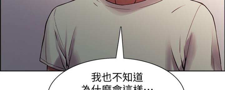 《诚征室友》漫画最新章节第84话免费下拉式在线观看章节第【60】张图片