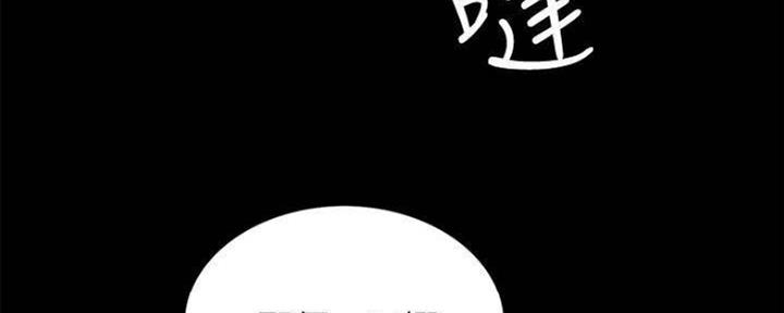 《诚征室友》漫画最新章节第87话免费下拉式在线观看章节第【39】张图片