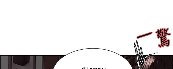 《诚征室友》漫画最新章节第64话免费下拉式在线观看章节第【81】张图片