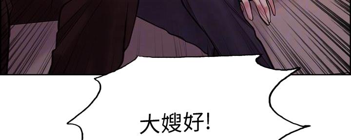 《诚征室友》漫画最新章节第138话免费下拉式在线观看章节第【33】张图片