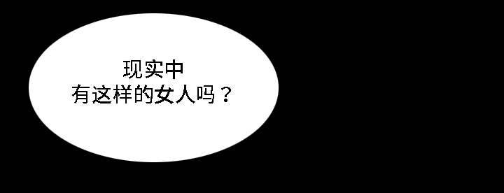 《模范生多海》漫画最新章节第14章：米老鼠免费下拉式在线观看章节第【12】张图片