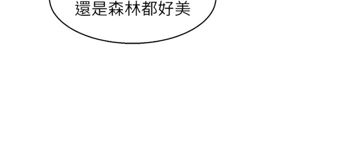 《我的干姐姐》漫画最新章节第244话免费下拉式在线观看章节第【117】张图片