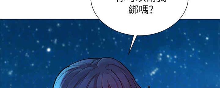 《我的干姐姐》漫画最新章节第255话免费下拉式在线观看章节第【127】张图片