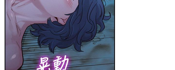 《我的干姐姐》漫画最新章节第254话免费下拉式在线观看章节第【162】张图片