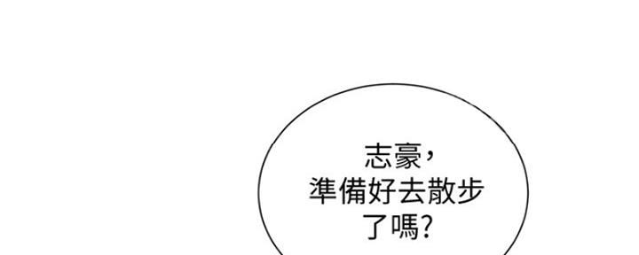 《我的干姐姐》漫画最新章节第249话免费下拉式在线观看章节第【69】张图片