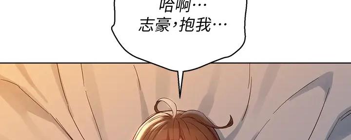 《我的干姐姐》漫画最新章节第268话免费下拉式在线观看章节第【56】张图片