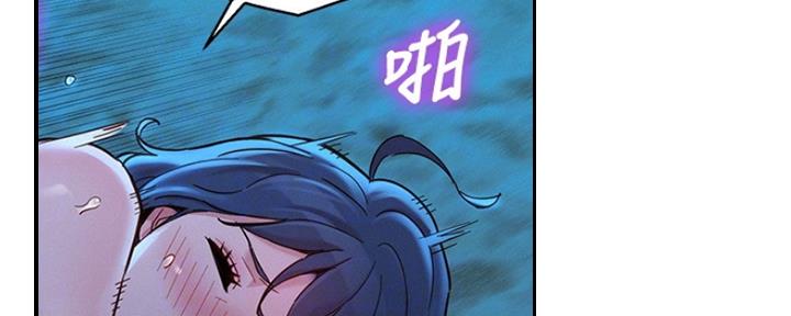 《我的干姐姐》漫画最新章节第254话免费下拉式在线观看章节第【146】张图片