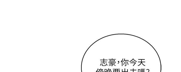 《我的干姐姐》漫画最新章节第279话免费下拉式在线观看章节第【64】张图片