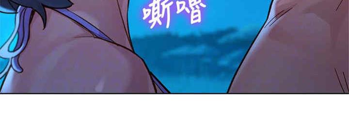 《我的干姐姐》漫画最新章节第255话免费下拉式在线观看章节第【61】张图片