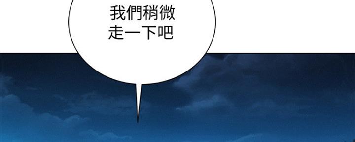 《我的干姐姐》漫画最新章节第249话免费下拉式在线观看章节第【7】张图片