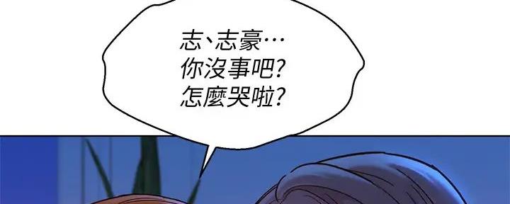 《我的干姐姐》漫画最新章节第281话免费下拉式在线观看章节第【23】张图片