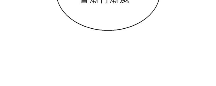 《我的干姐姐》漫画最新章节第249话免费下拉式在线观看章节第【34】张图片