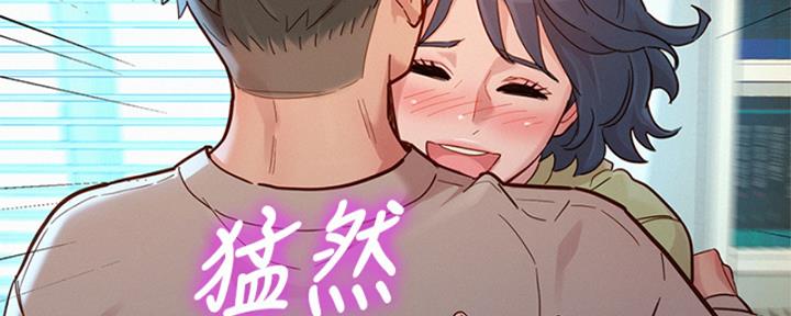 《我的干姐姐》漫画最新章节第264话免费下拉式在线观看章节第【87】张图片