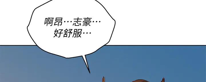 《我的干姐姐》漫画最新章节第267话免费下拉式在线观看章节第【16】张图片