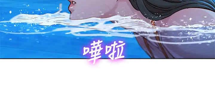 《我的干姐姐》漫画最新章节第262话免费下拉式在线观看章节第【74】张图片