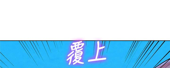 《我的干姐姐》漫画最新章节第252话免费下拉式在线观看章节第【49】张图片