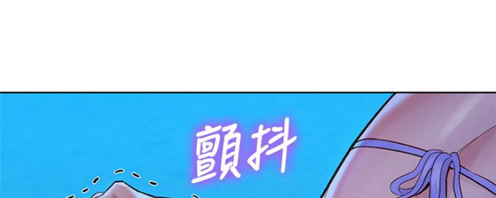 《我的干姐姐》漫画最新章节第252话免费下拉式在线观看章节第【53】张图片