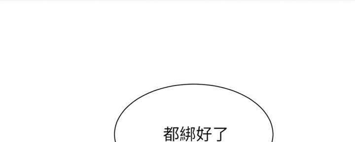 《我的干姐姐》漫画最新章节第255话免费下拉式在线观看章节第【95】张图片