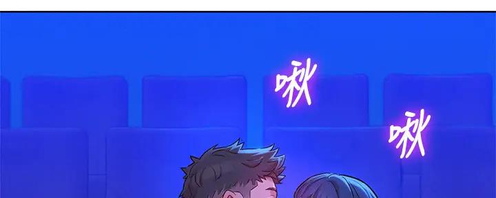 《我的干姐姐》漫画最新章节第270话免费下拉式在线观看章节第【69】张图片