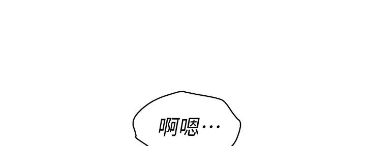 《我的干姐姐》漫画最新章节第271话免费下拉式在线观看章节第【77】张图片