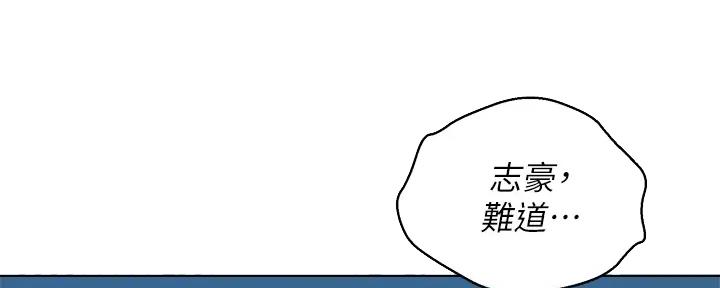 《我的干姐姐》漫画最新章节第267话免费下拉式在线观看章节第【101】张图片