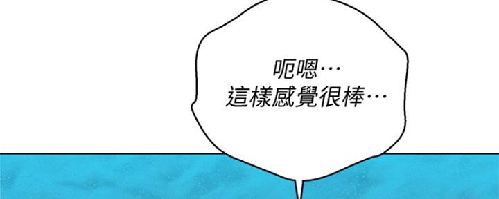 《我的干姐姐》漫画最新章节第254话免费下拉式在线观看章节第【38】张图片