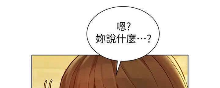 《我的干姐姐》漫画最新章节第258话免费下拉式在线观看章节第【120】张图片