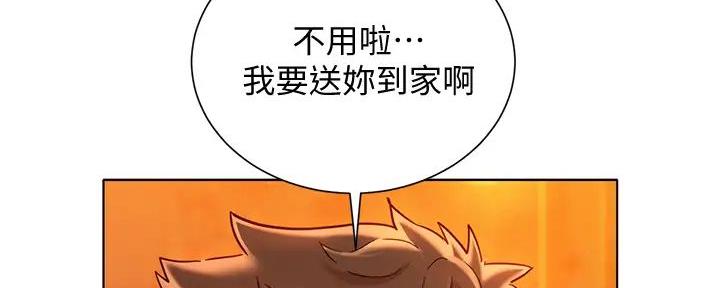 《我的干姐姐》漫画最新章节第279话免费下拉式在线观看章节第【113】张图片