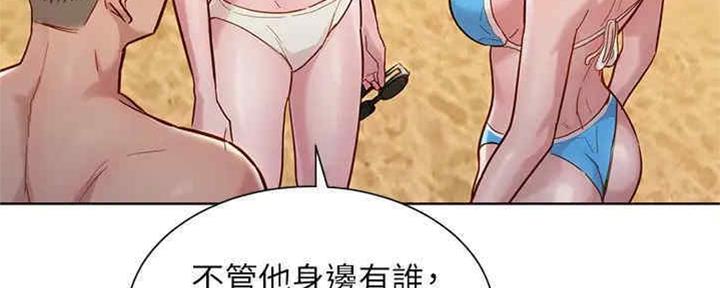 《我的干姐姐》漫画最新章节第258话免费下拉式在线观看章节第【37】张图片