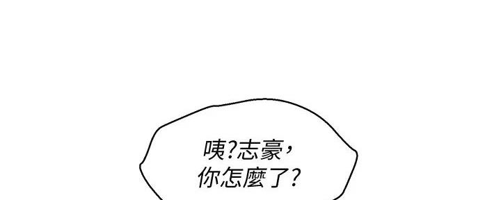 《我的干姐姐》漫画最新章节第281话免费下拉式在线观看章节第【36】张图片