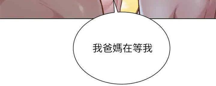 《我的干姐姐》漫画最新章节第258话免费下拉式在线观看章节第【24】张图片