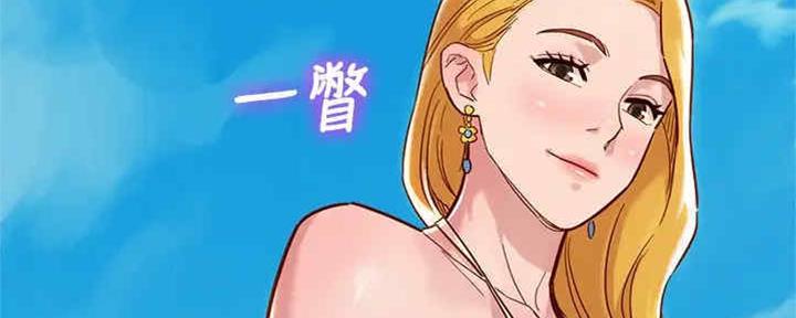 《我的干姐姐》漫画最新章节第258话免费下拉式在线观看章节第【70】张图片