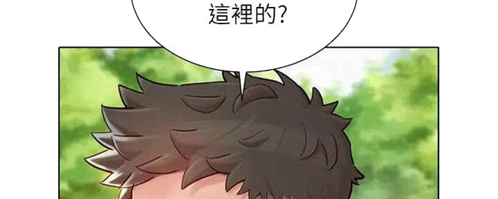 《我的干姐姐》漫画最新章节第257话免费下拉式在线观看章节第【144】张图片