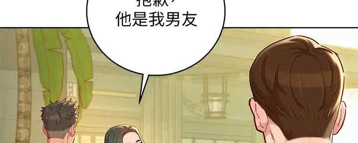 《我的干姐姐》漫画最新章节第260话免费下拉式在线观看章节第【41】张图片