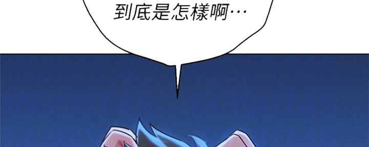 《我的干姐姐》漫画最新章节第245话免费下拉式在线观看章节第【92】张图片