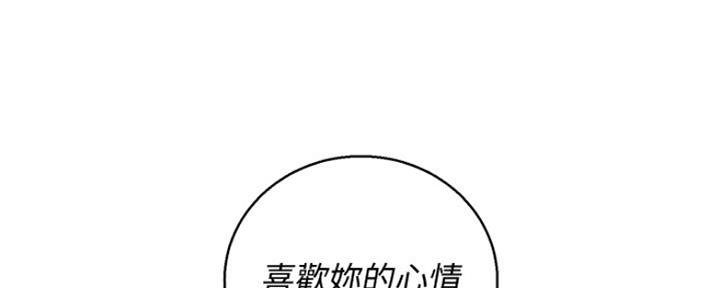 《我的干姐姐》漫画最新章节第254话免费下拉式在线观看章节第【177】张图片