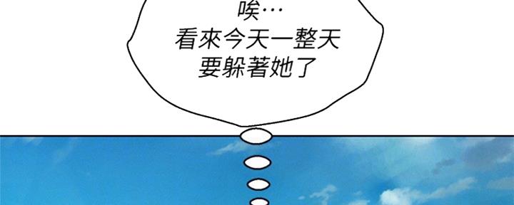 《我的干姐姐》漫画最新章节第245话免费下拉式在线观看章节第【56】张图片