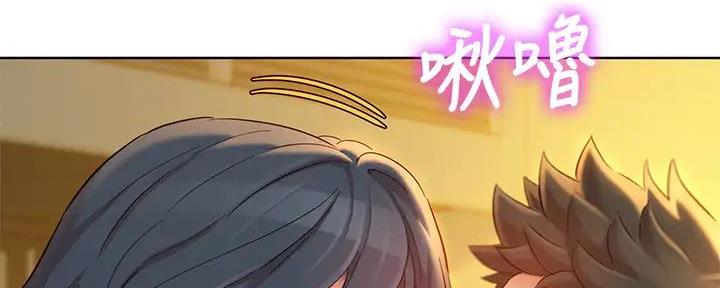 《我的干姐姐》漫画最新章节第278话免费下拉式在线观看章节第【6】张图片