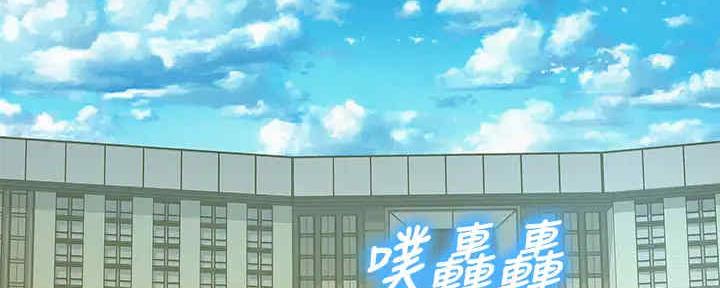 《我的干姐姐》漫画最新章节第262话免费下拉式在线观看章节第【42】张图片